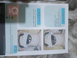 شيفروليه اوبترا